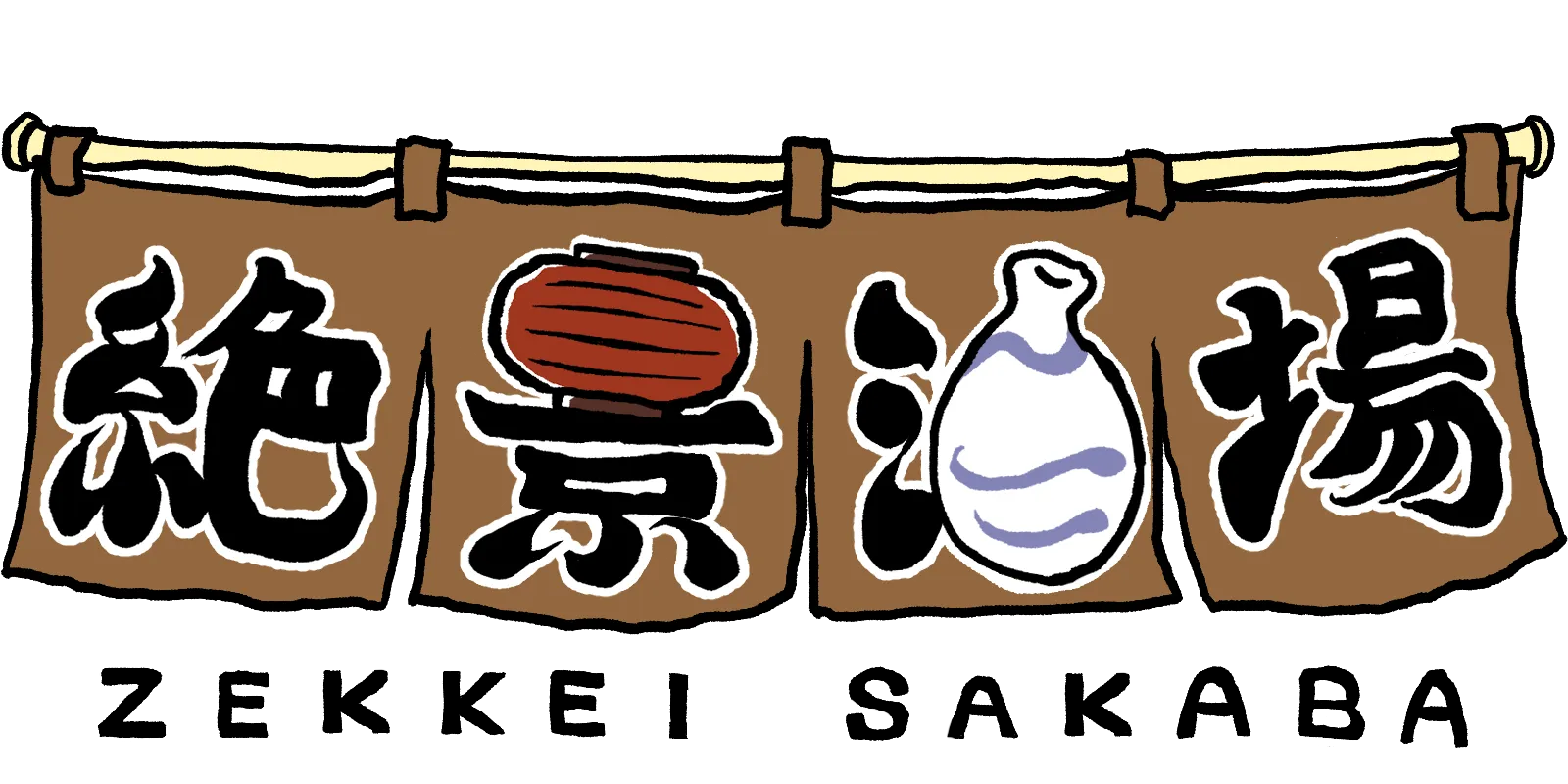 絶景酒場 - Zekkei Sakaba